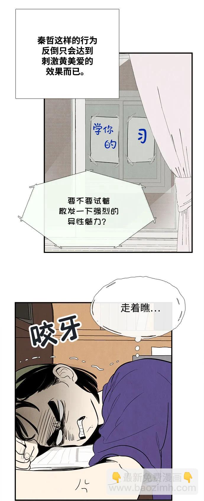 第133话11