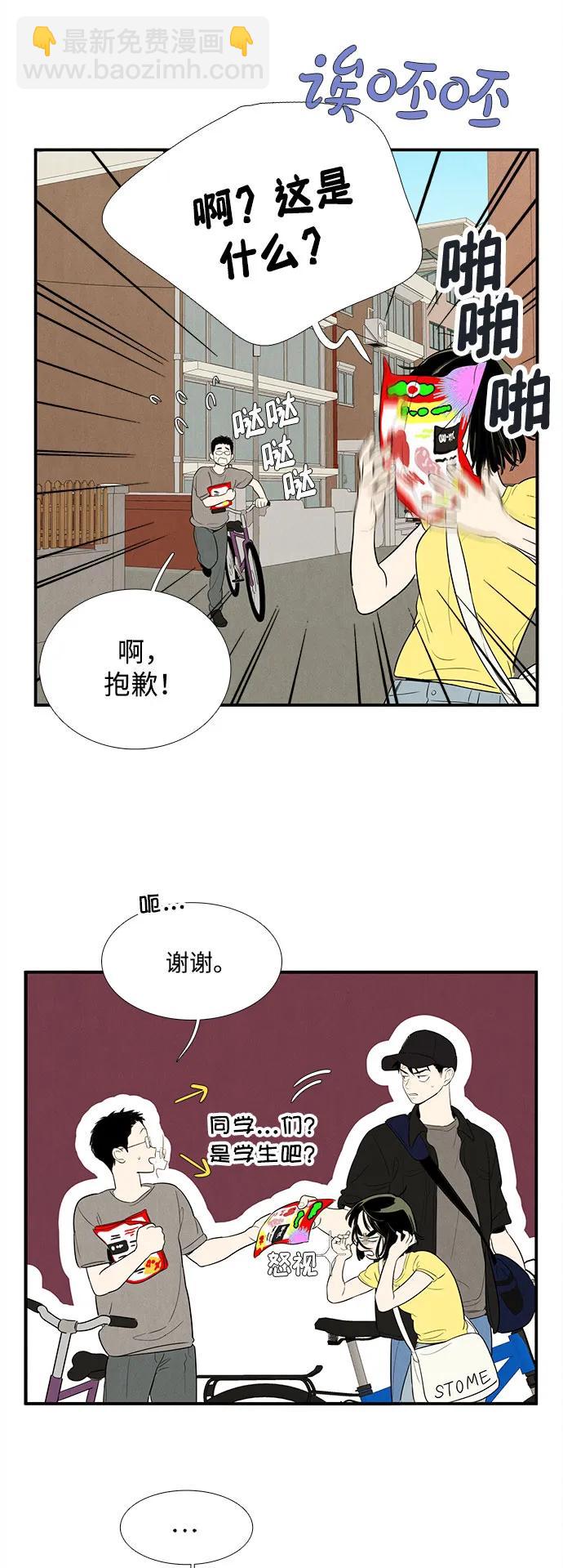 第133话42