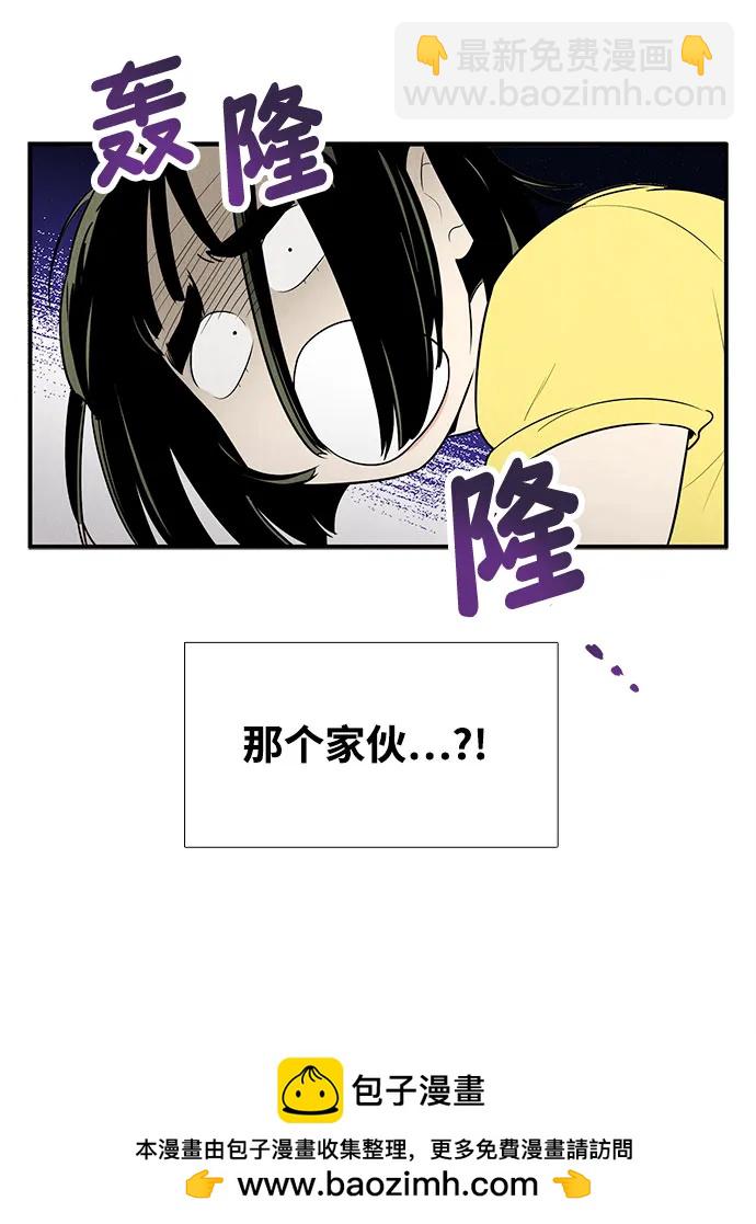 第133话49