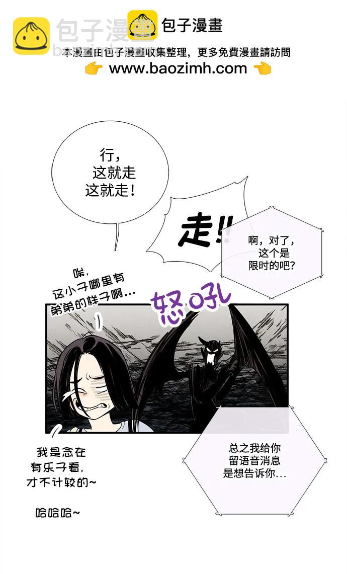 第135话18