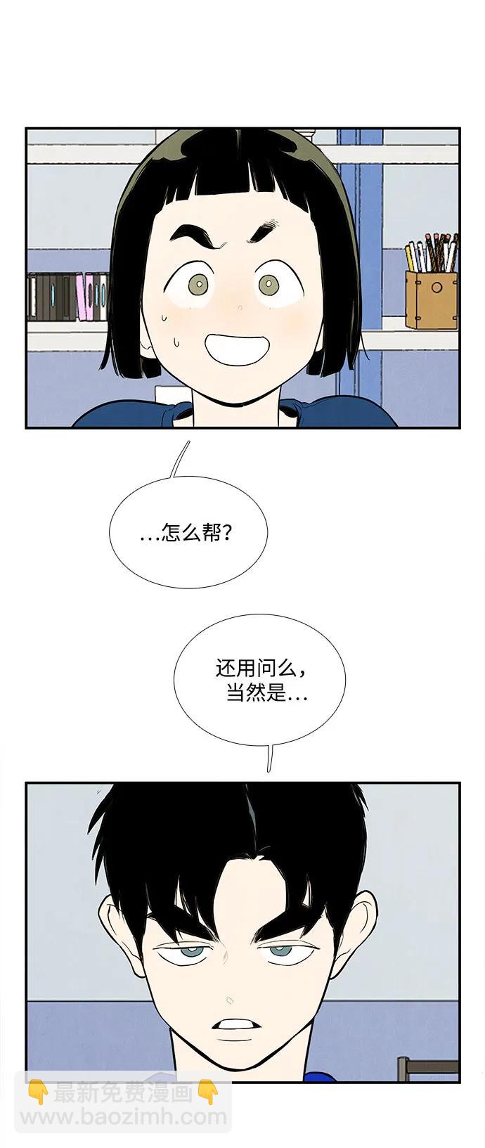 第137话5