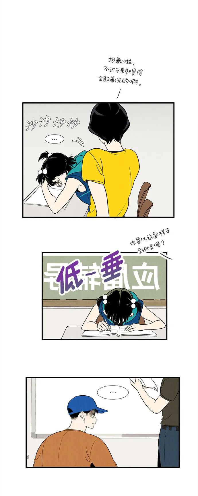 第139话20