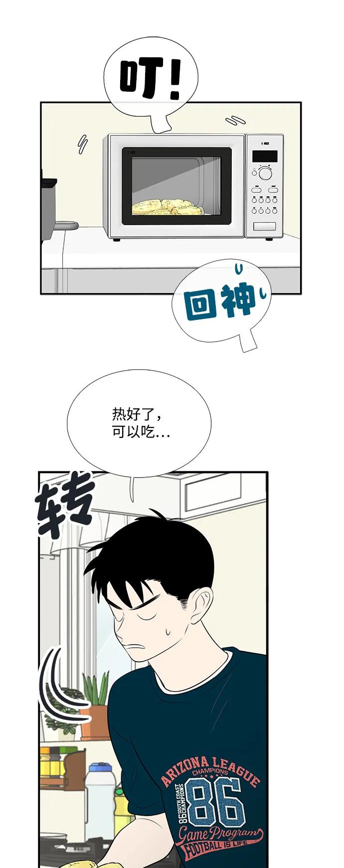 第145话10