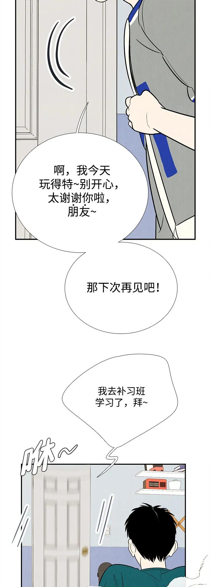 第151话6