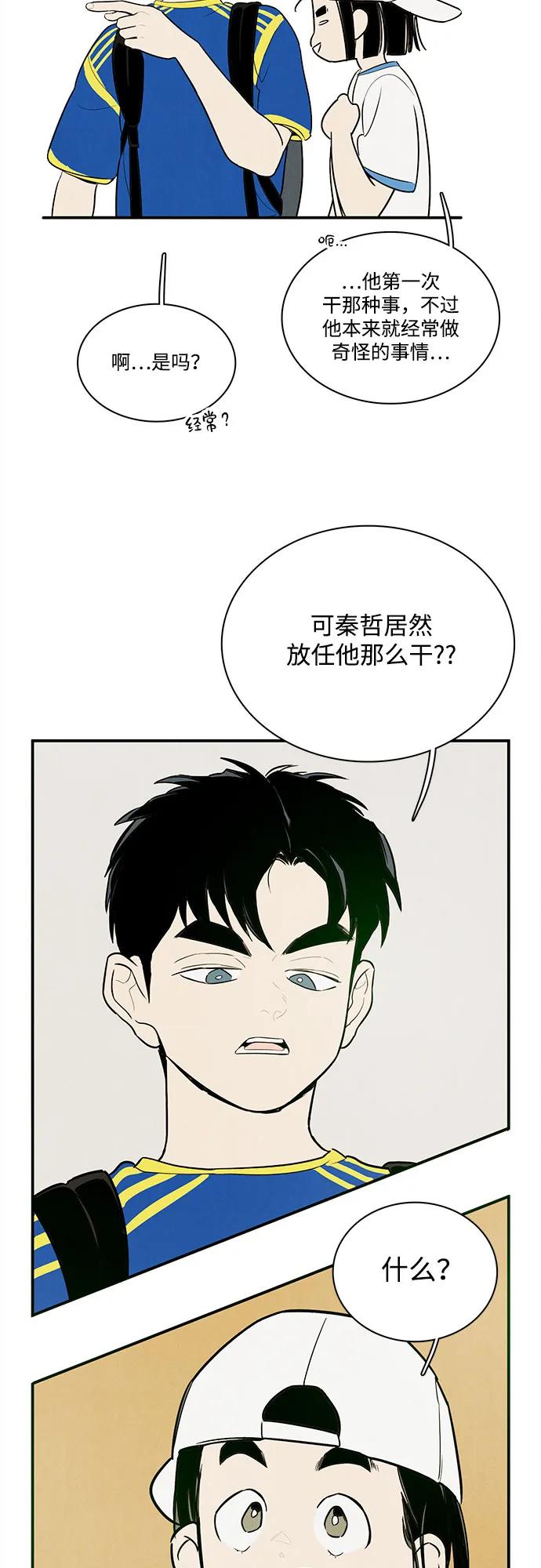 第153话16