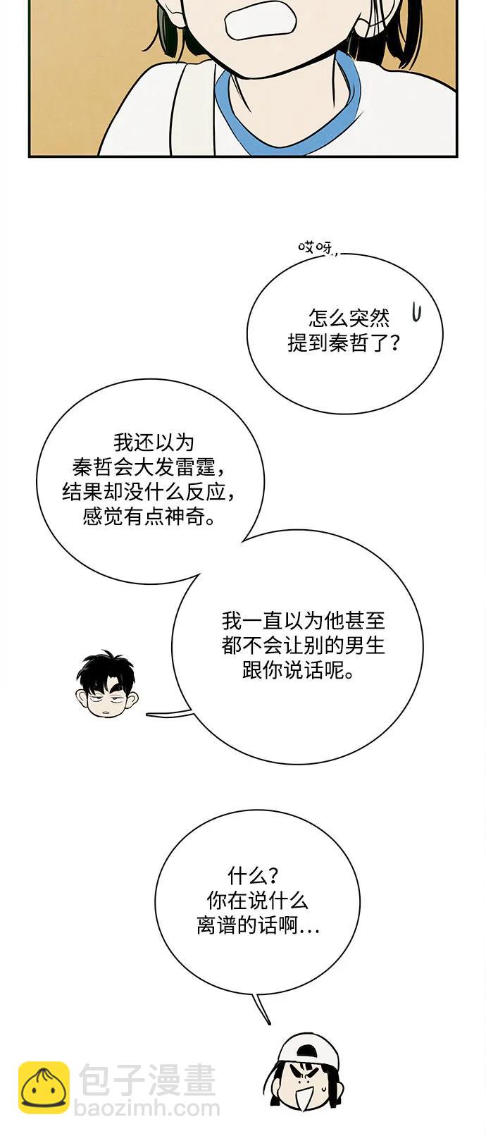 第153话17