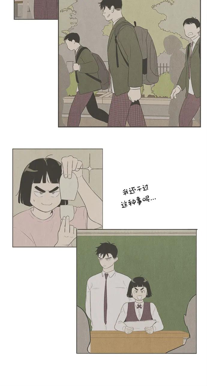 第153话60