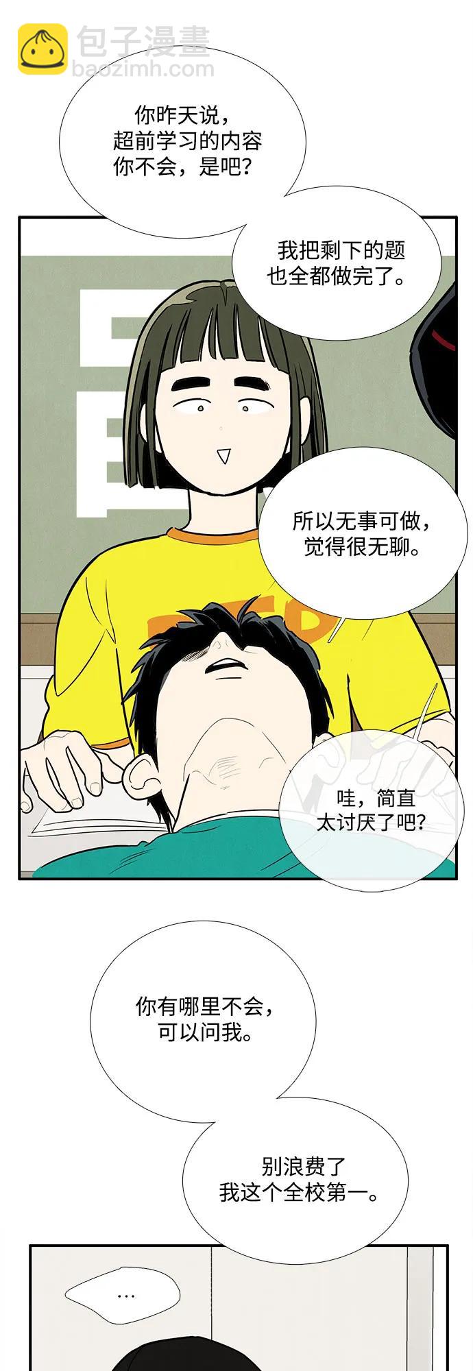 第155话41