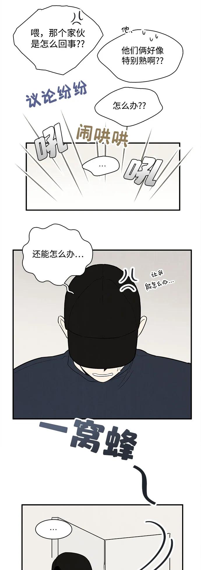 第155话54