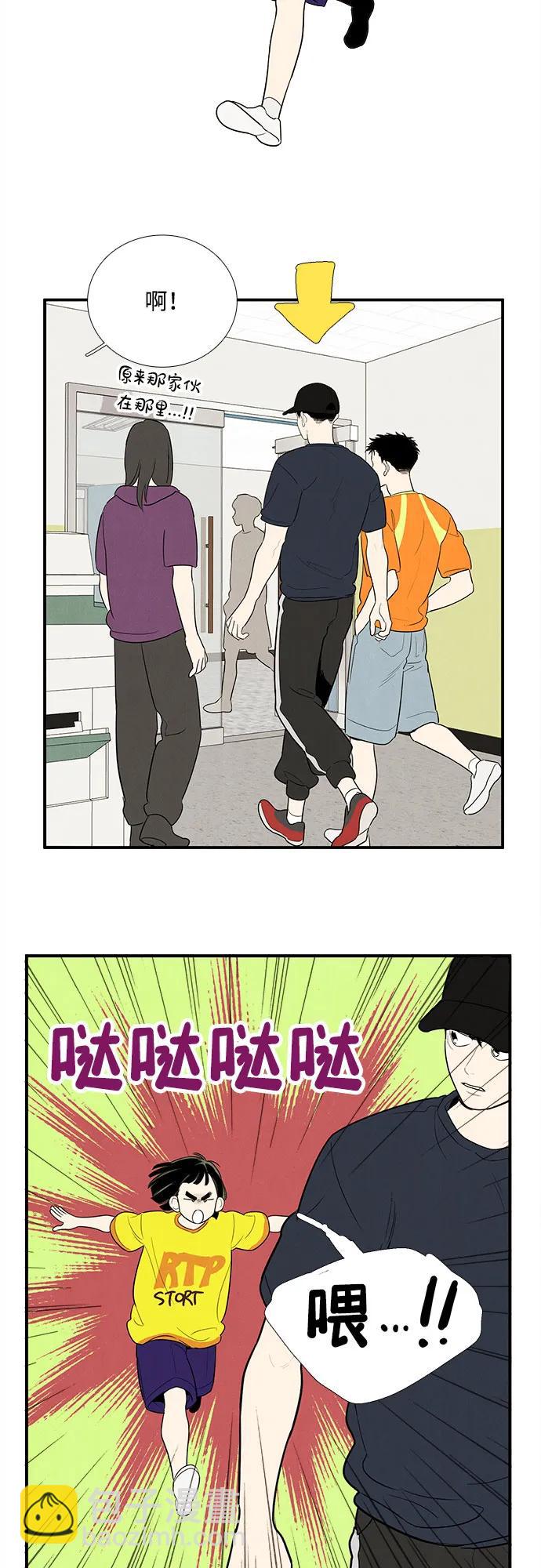 第155话93