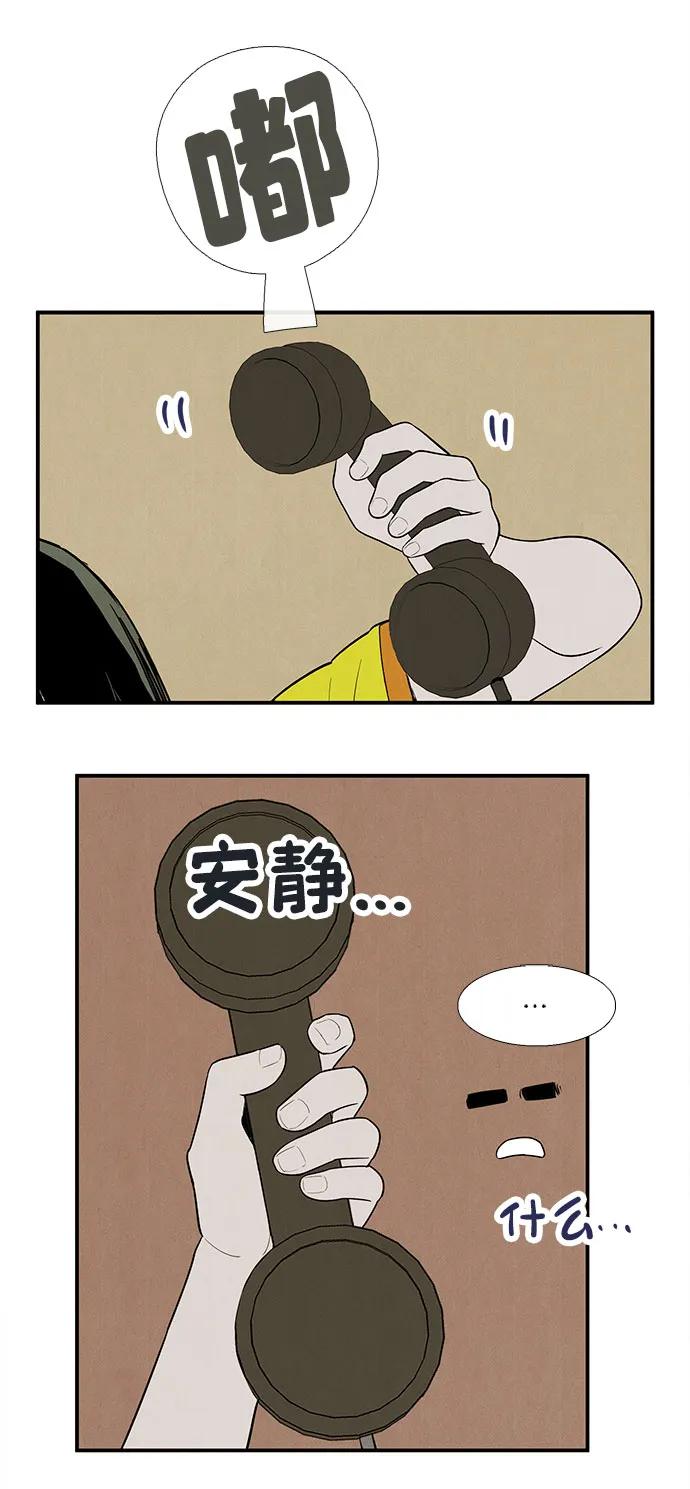 第159话36