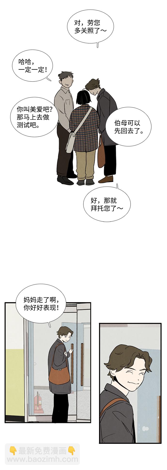 第19话48