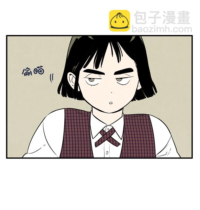 世紀末青蘋果補習班 - 第23話(1/3) - 4