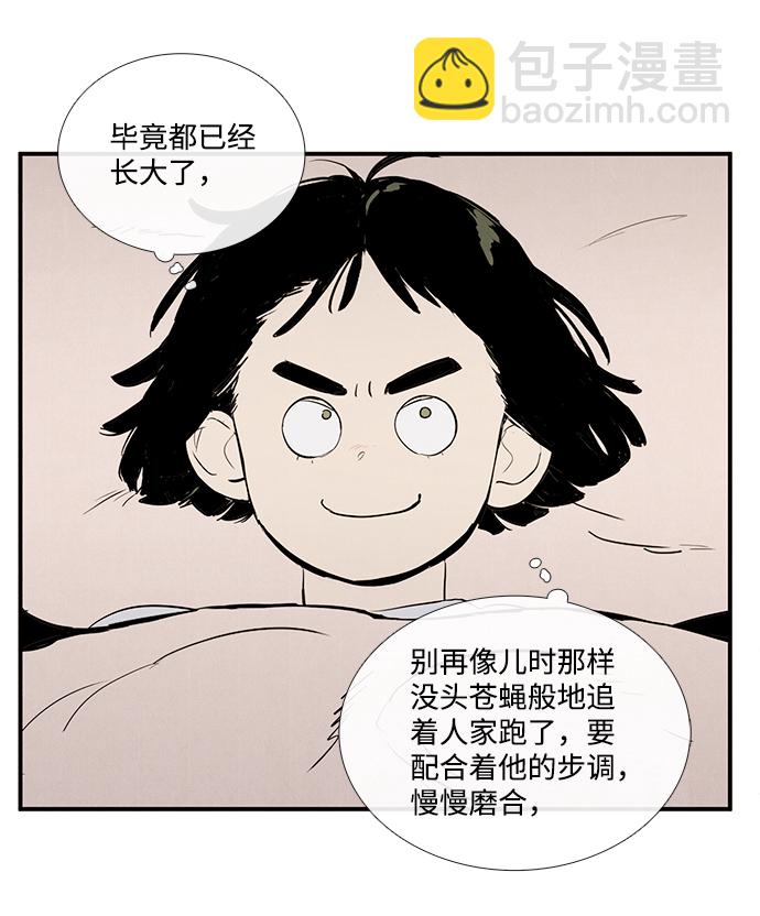 第31话6