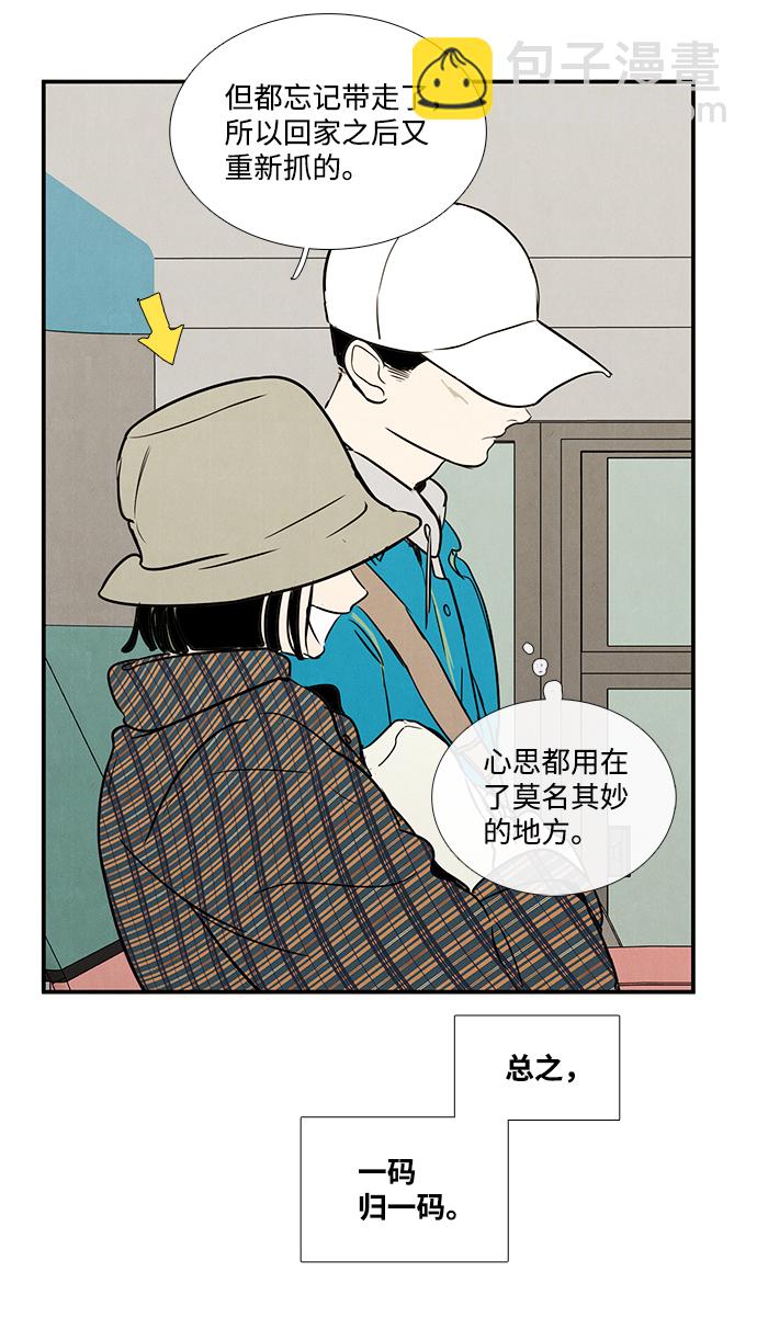 第33话41