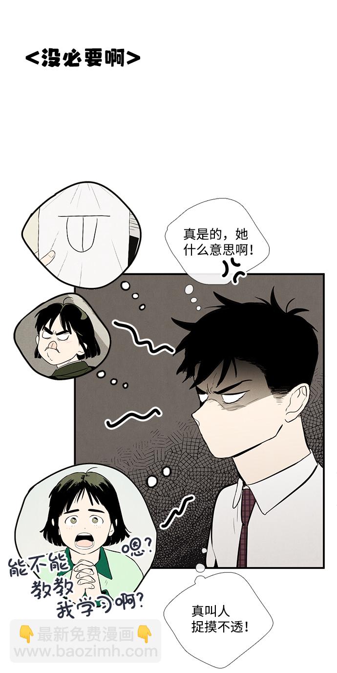 第39话28