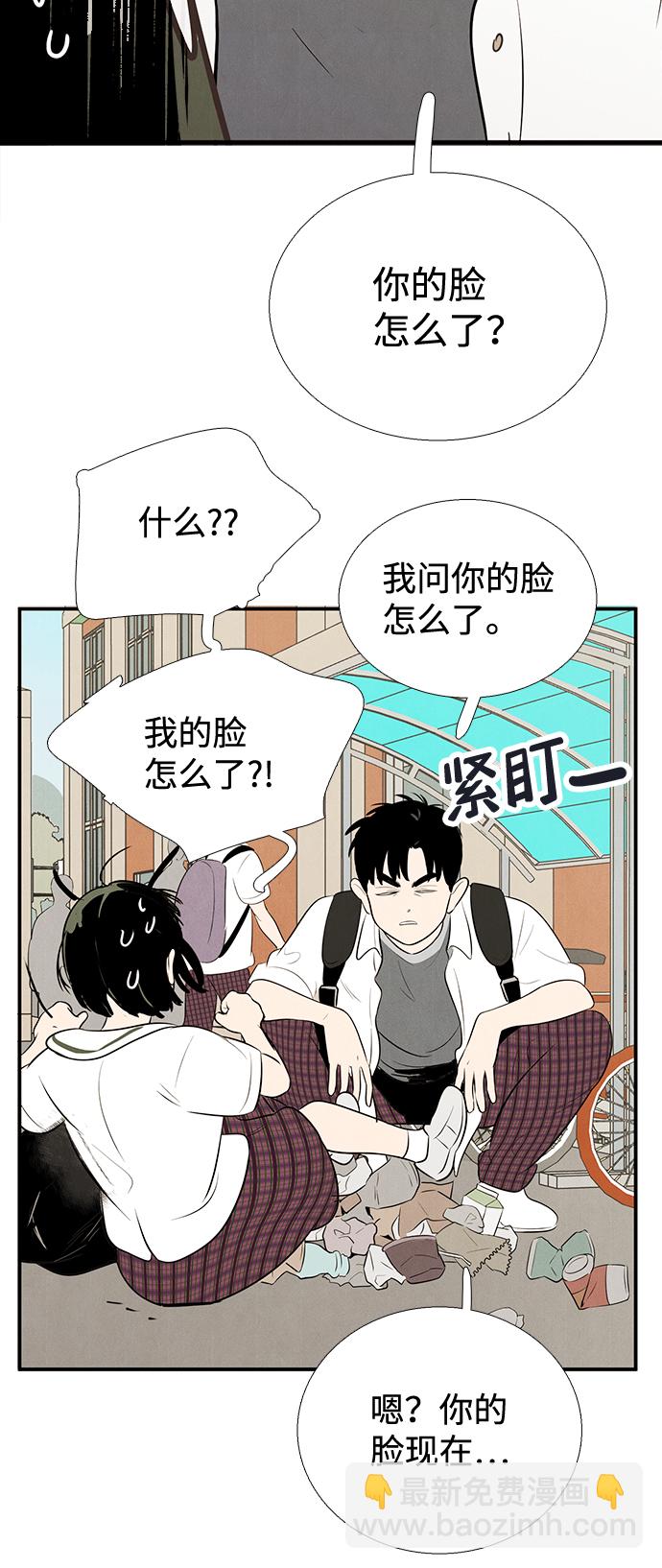 第83话2