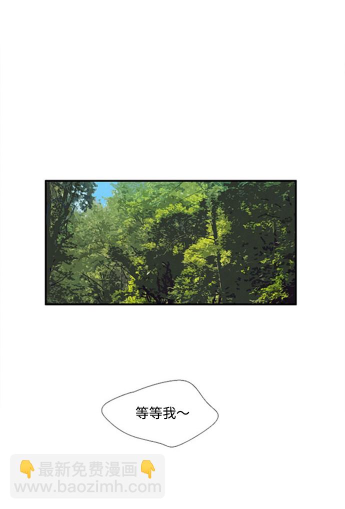 世紀末青蘋果補習班 - 第10話(1/3) - 1