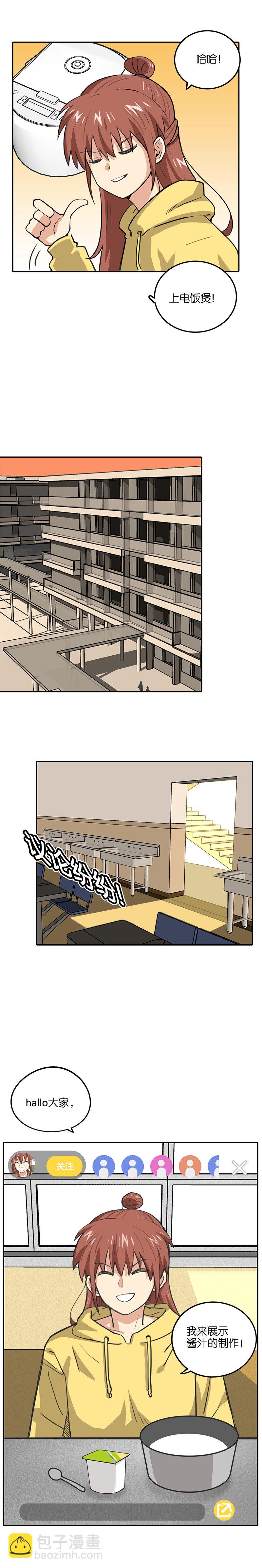 第十七话.制作酱汁。-第18话