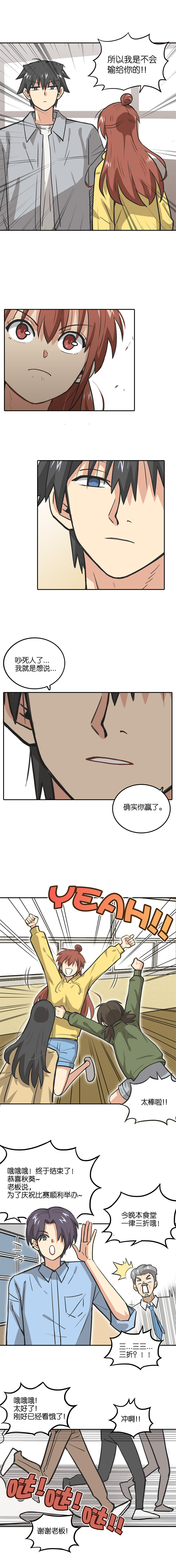 第十七话.制作酱汁。-第18话