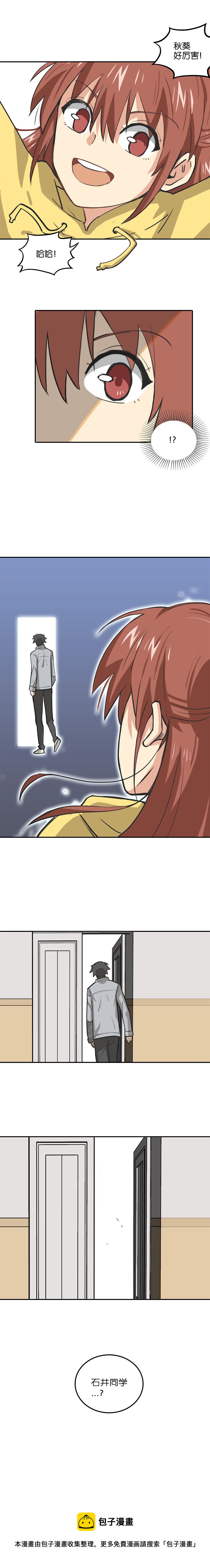 第十七话.制作酱汁。-第18话