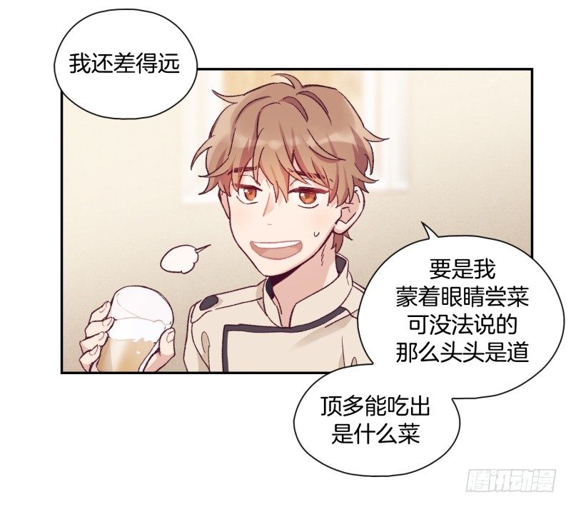 您的快递！-第2话