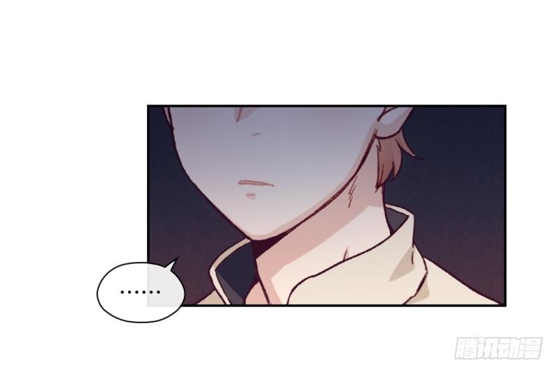 您的快递！-第2话