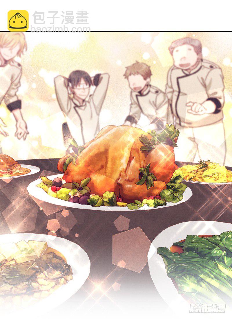 您的快递！-第2话