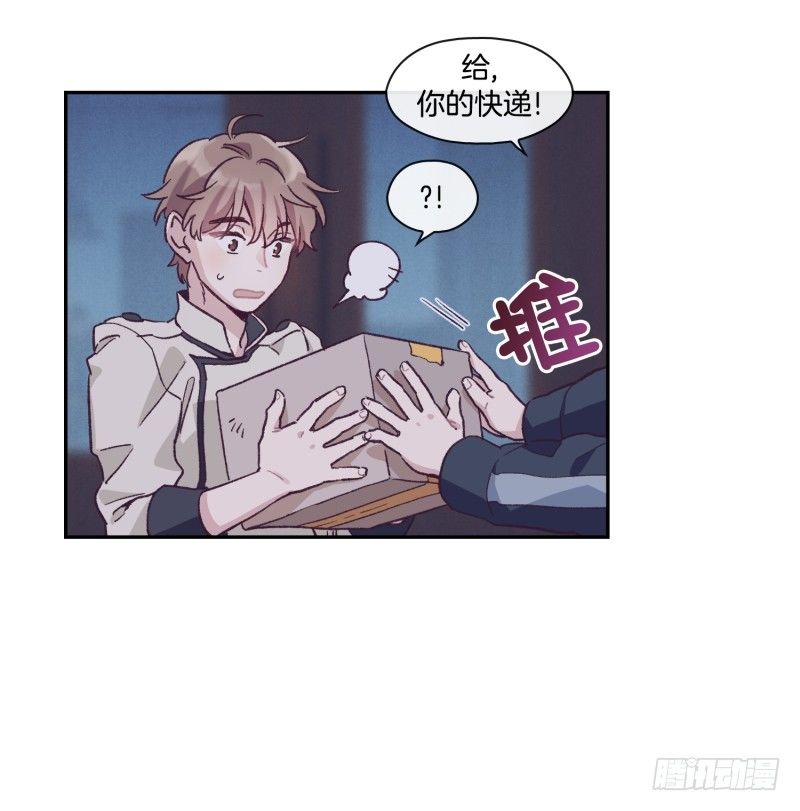 您的快递！-第2话