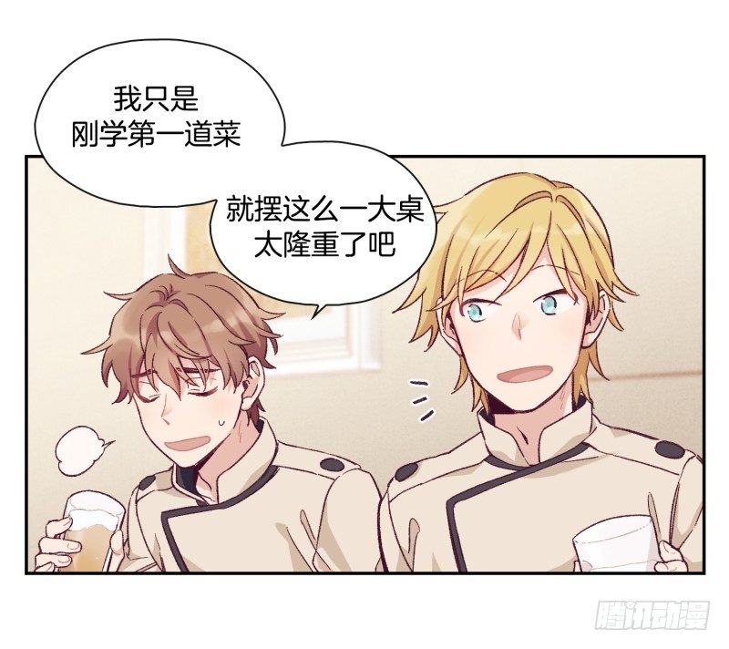 您的快递！-第2话