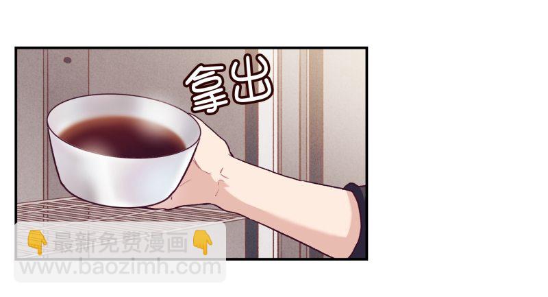 阿峰你怎么了-第12话