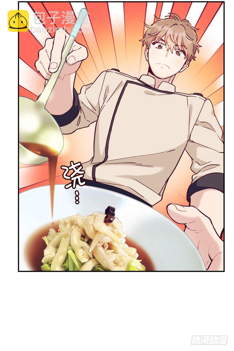 阿峰你怎么了-第12话