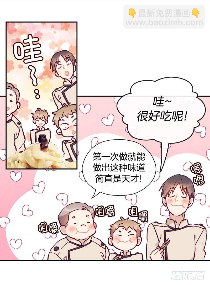 阿峰你怎么了-第12话