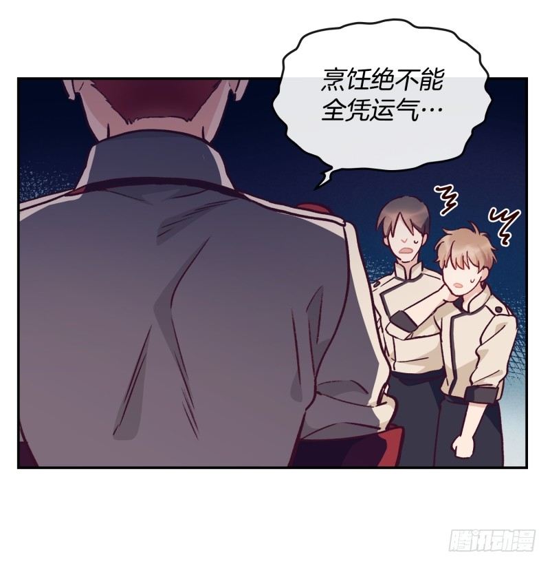 阿峰你怎么了-第12话