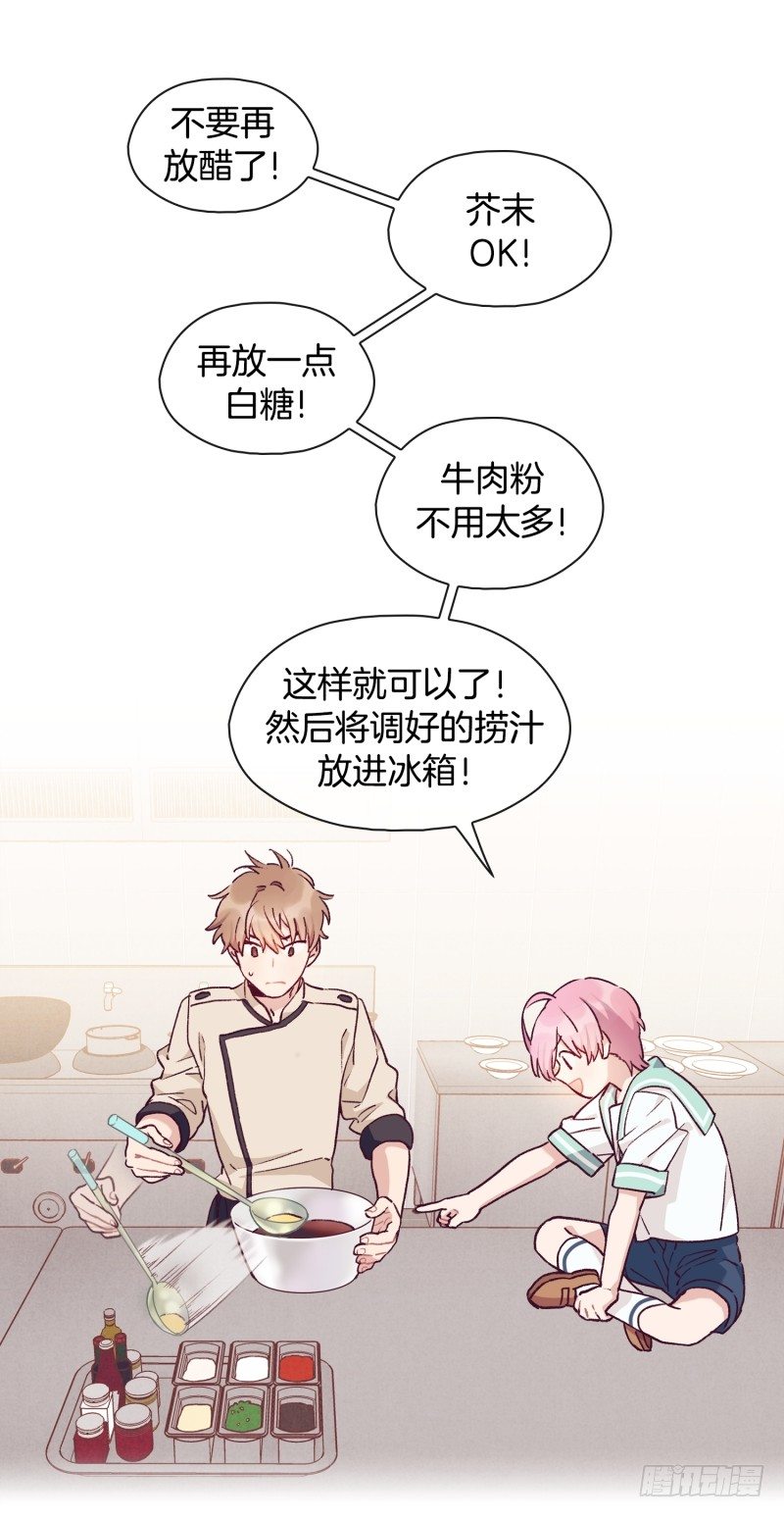 阿峰你怎么了-第12话