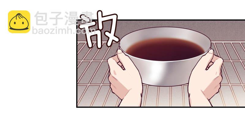 阿峰你怎么了-第12话