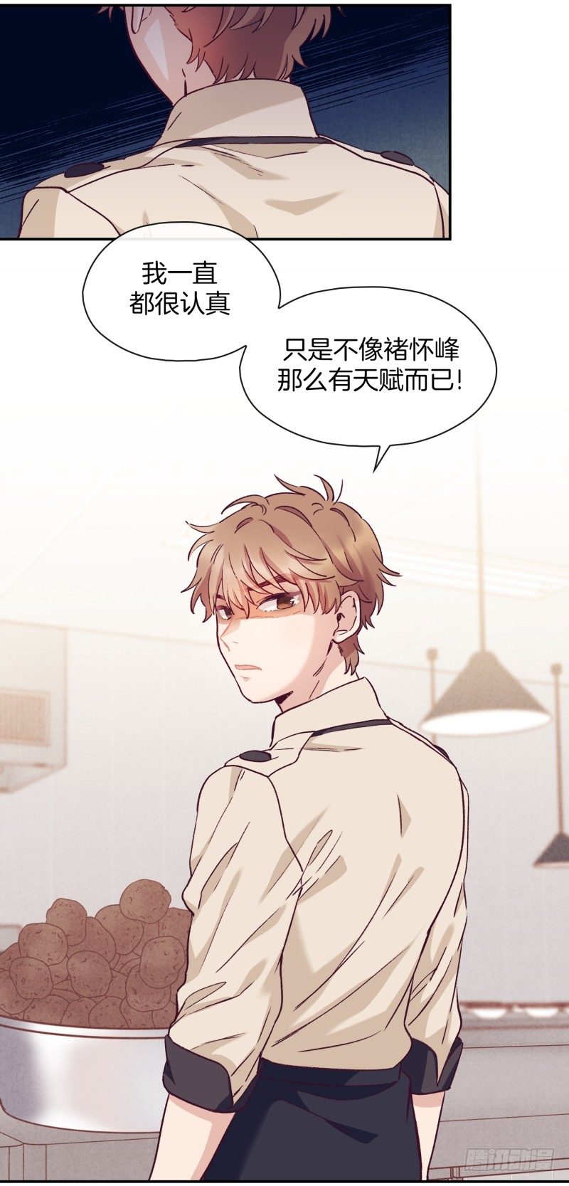 土豆好难切-第14话