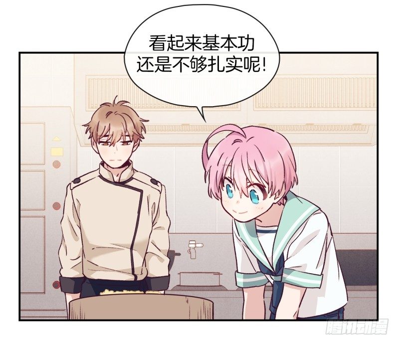 土豆好难切-第14话