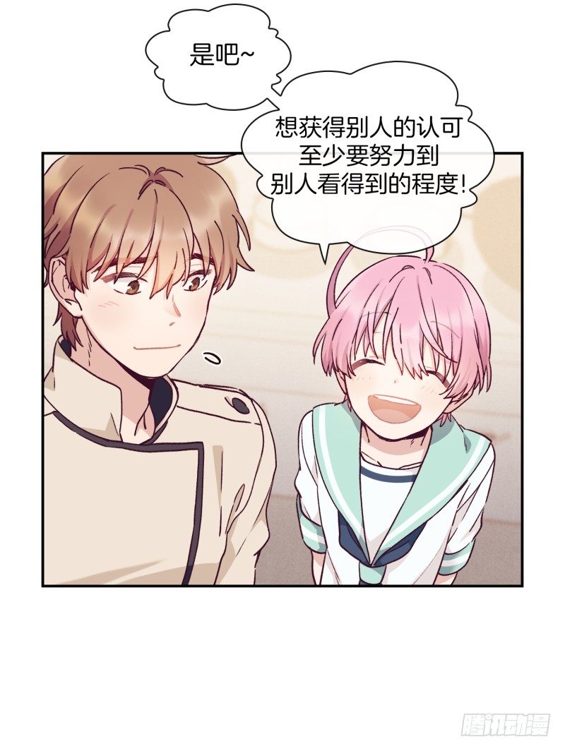 土豆好难切-第14话