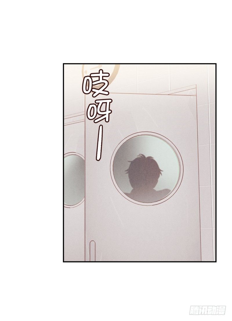 土豆好难切-第14话