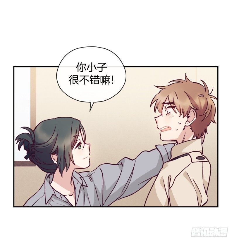 土豆好难切-第14话