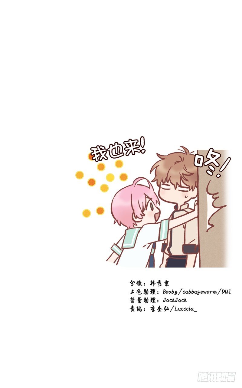 土豆好难切-第14话