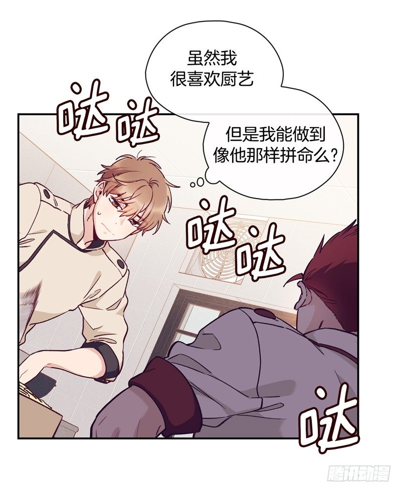 比试开始-第16话