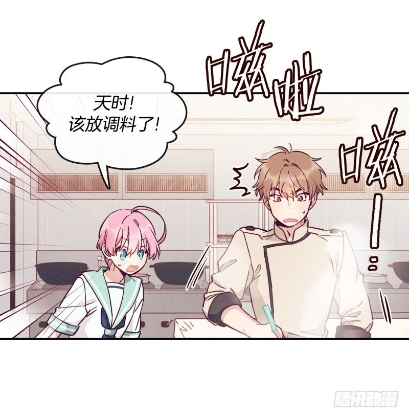 比试开始-第16话