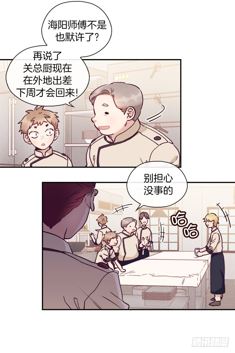 比试开始-第16话