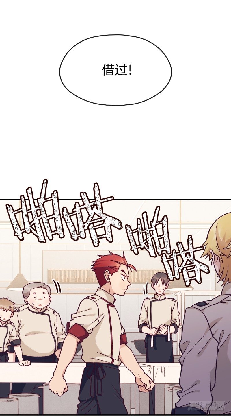 比试开始-第16话