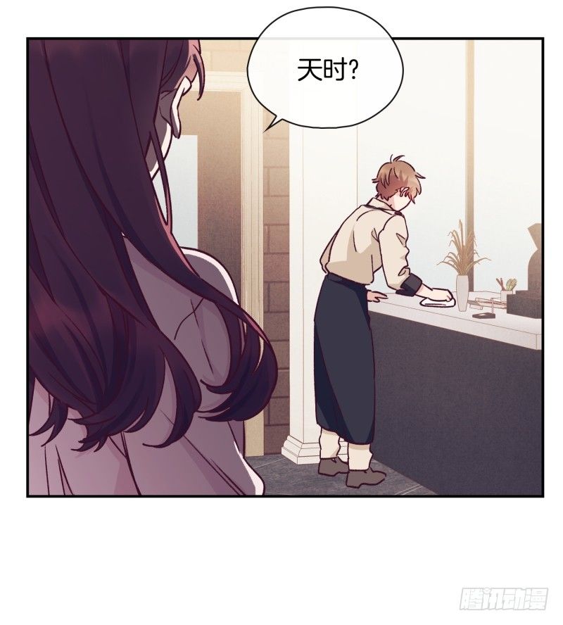 玛丽学姐？！-第20话