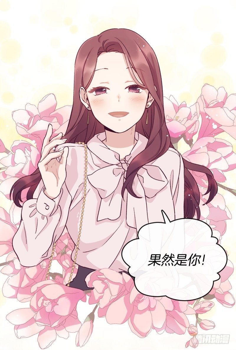 玛丽学姐？！-第20话