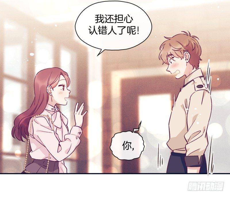 玛丽学姐？！-第20话