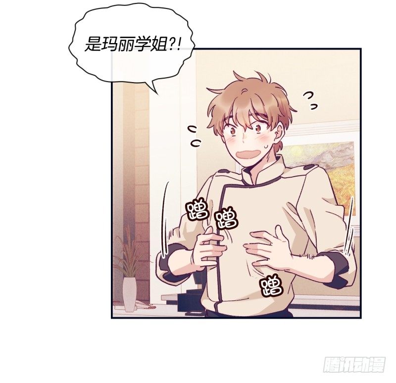 玛丽学姐？！-第20话